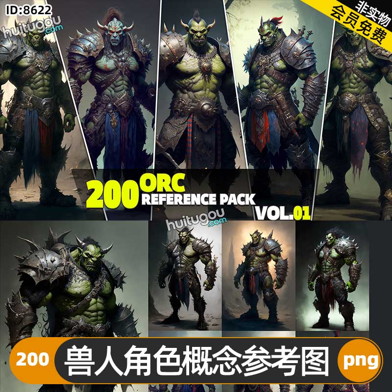 兽人角色概念参考图200张 游戏影视概念CG设计3D建模雕刻纹理参考