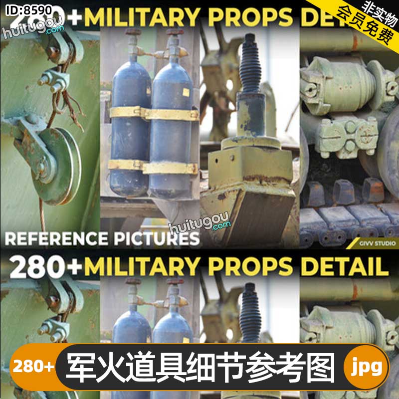 军火道具细节参考图280+张 游戏影视插画概念CG设计建模纹理参考