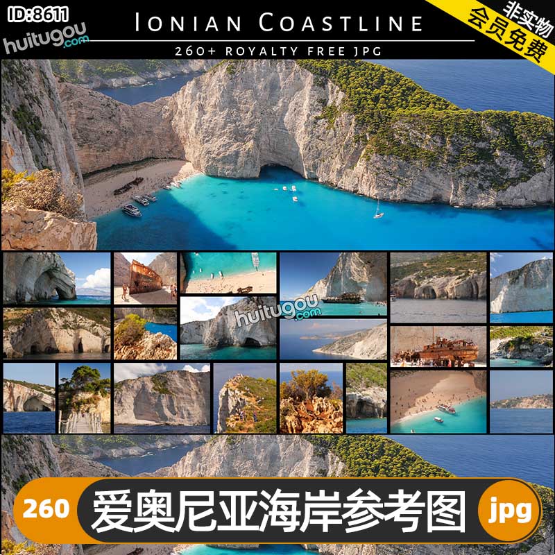 爱奥尼亚海岸参考图260张 游戏影视插画海报概念CG设计3D建模雕刻
