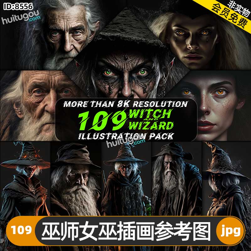 巫师女巫插画参考图109张 游戏影视绘画海报概念CG设计建模雕刻