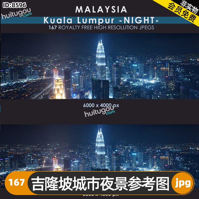 吉隆坡城市夜景参考图167张 游戏影视插画海报概念CG设计建模雕刻