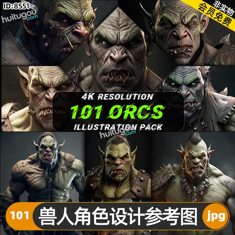 兽人角色设计参考图101张 游戏影视角色插画概念CG设计建模雕刻