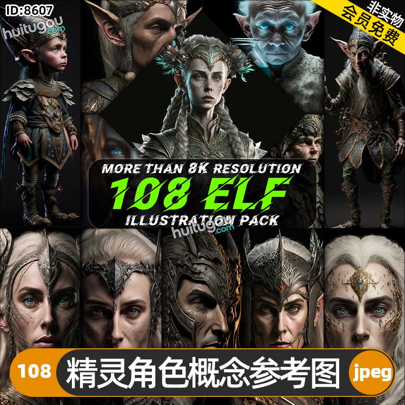 精灵角色概念参考图108张 游戏影视插画海报概念CG设计3D建模雕刻