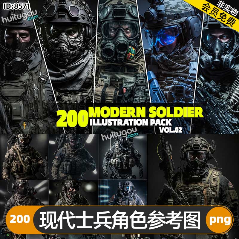 现代士兵角色参考图200张 游戏影视插画海报概念CG设计建模雕刻