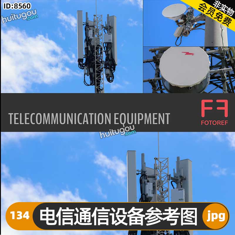 电信通信设备参考图134张 微波塔媒体通信设备CG建模设计参考