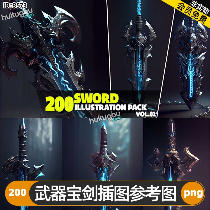 武器宝剑插图参考图200张 游戏影视插画海报概念CG设计建模雕刻