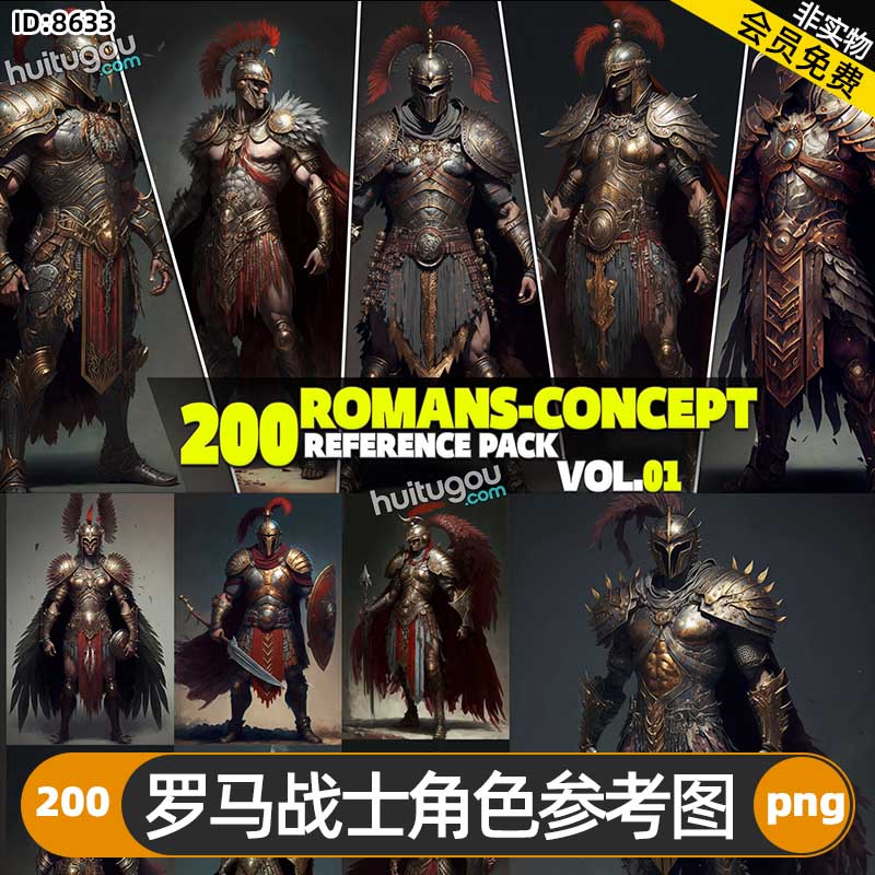 罗马战士角色参考图200张 游戏影视插画概念CG设计3D建模雕刻参考
