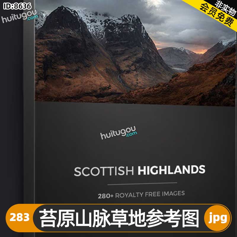 苔原山脉草地参考图283张 游戏影视插画CG设计3D建模雕刻纹理参考