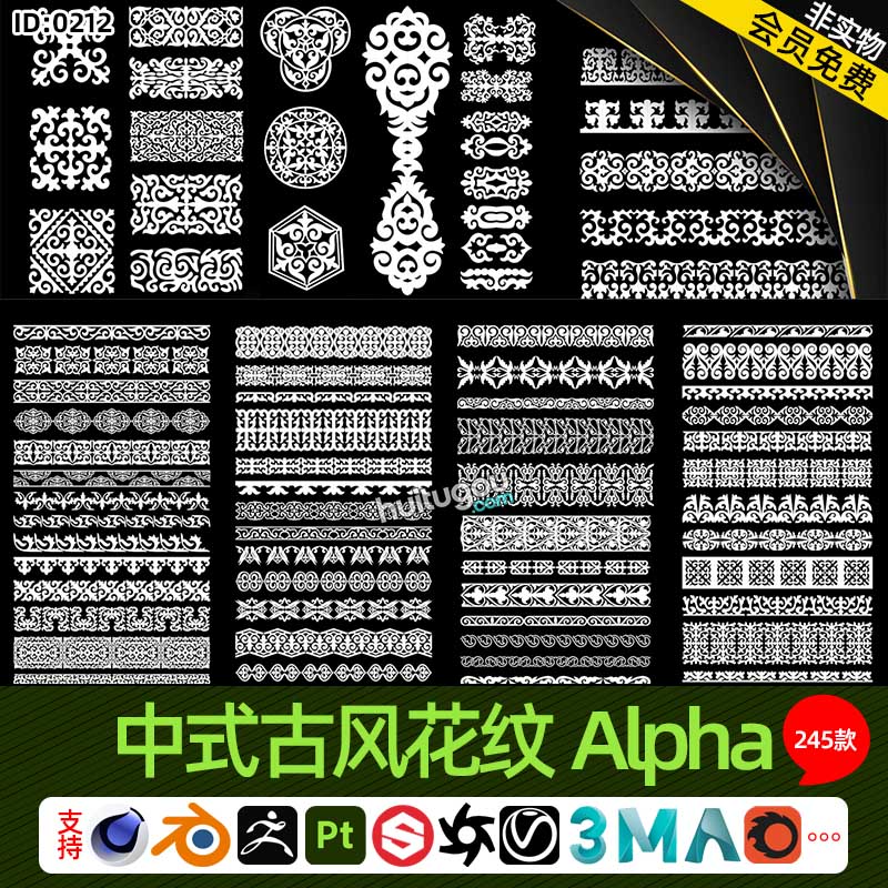 MD/CLO中式古风黑白贴图C4D花纹Alpha贴图245张混合遮罩贴图合集