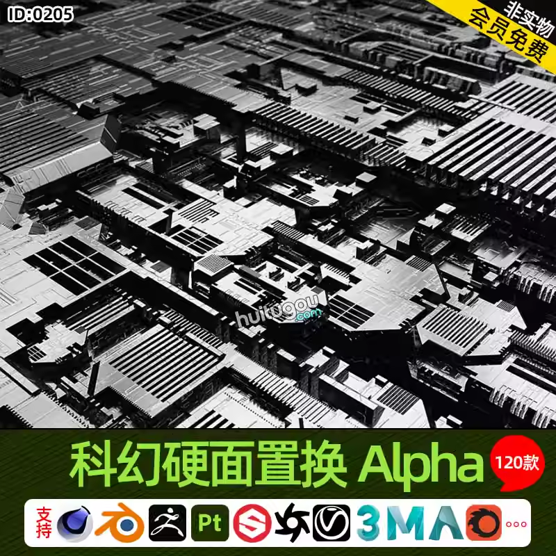 Blender科幻硬面置换贴图灰度图C4D黑白贴图Alpha贴图120张 纹理