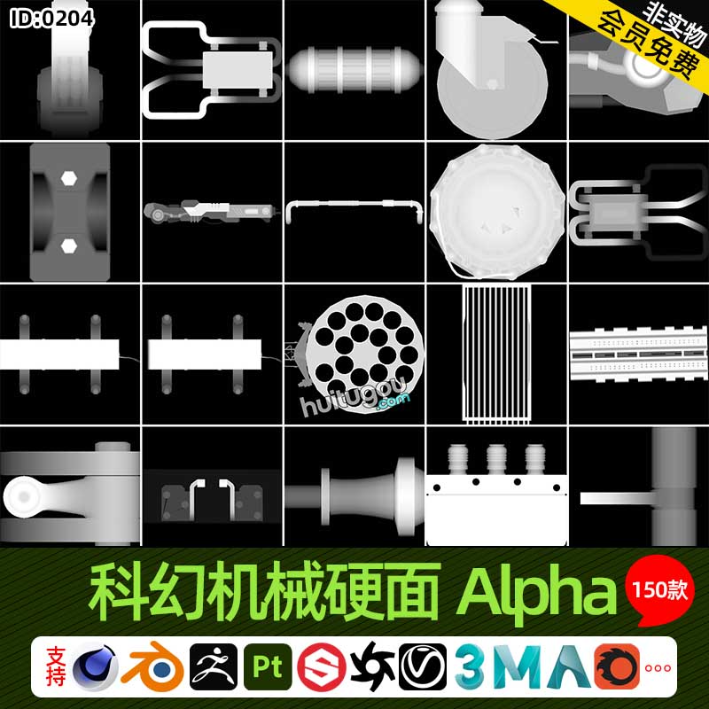 ZB雕刻建模灰度图黑白贴图ZBrush科幻机械硬面Alpha贴图150款