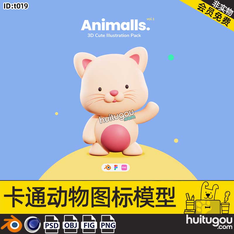 Blender卡通动物ICON图标3D模型C4D猫狗牛鸡骆驼蜜蜂鸟鳄鱼熊麋鹿