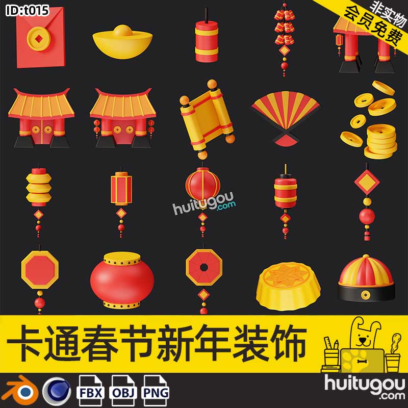 C4D卡通春节新年装饰png图标3D模型OBJ中国风元素卷轴庙宇灯笼鼓