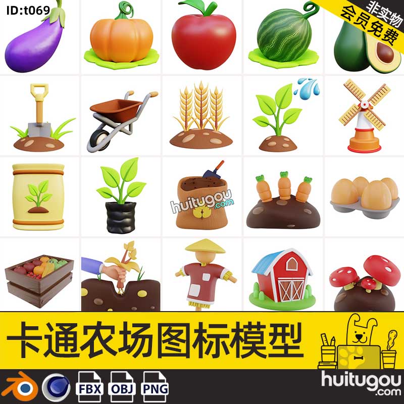 blend卡通农场图标模型南瓜茄子苹果香蕉C4D农作物发芽稻草人FBX