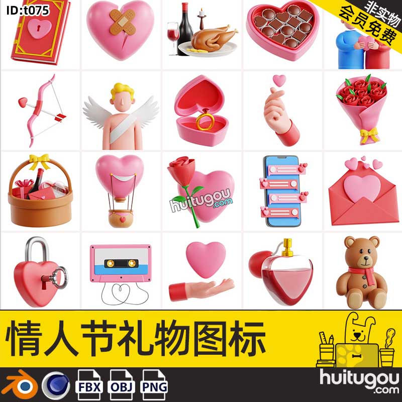 blender情人节图标3D模型玫瑰花束玩具熊心形C4D戒指手捧心形素材