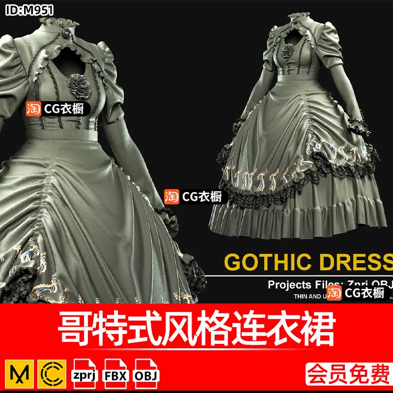 Clo3D服装模型MD哥特式风格连衣裙子婚纱zprj工程源文件3D素材OBJ
