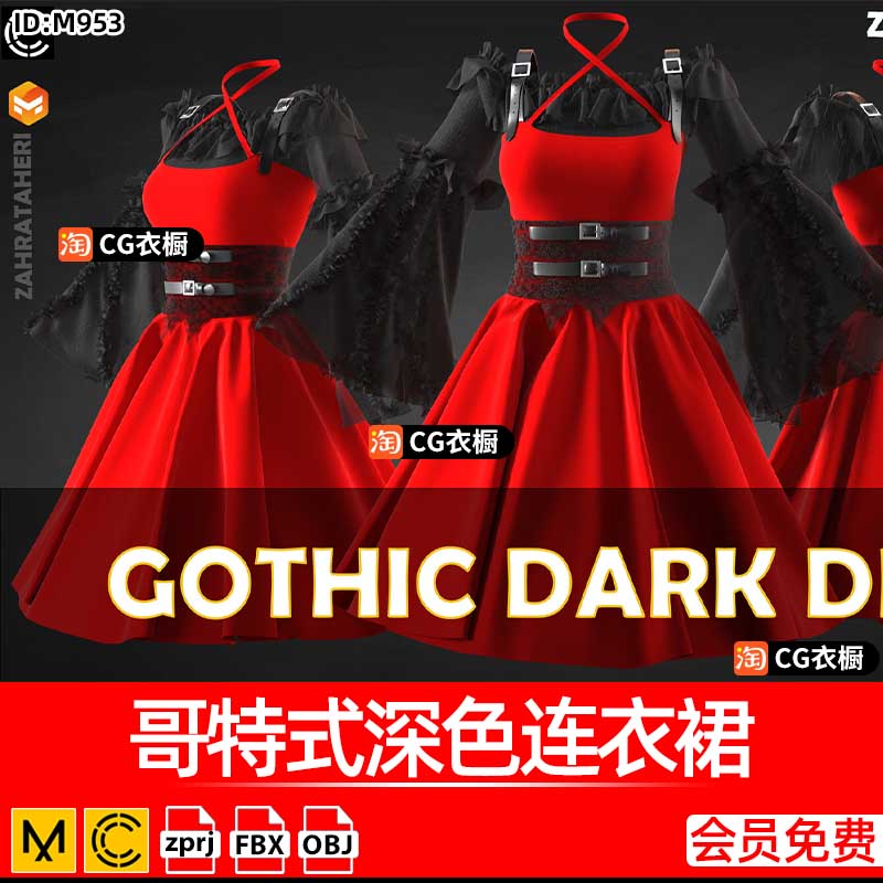 Clo3D服装模型MD哥特式暗黑深色连衣裙子3D素材源文件ZPRJ工程