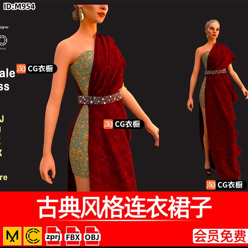 Clo3D服装模型MD古典风格连衣裙子ZPRJ格式工程文件3D素材FBX OBJ