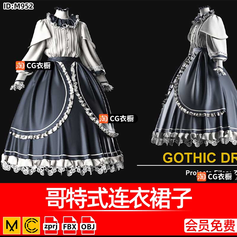 Clo3D服装模型MD哥特式连衣裙公主裙子少女花边裙ZPRJ工程文件OBJ
