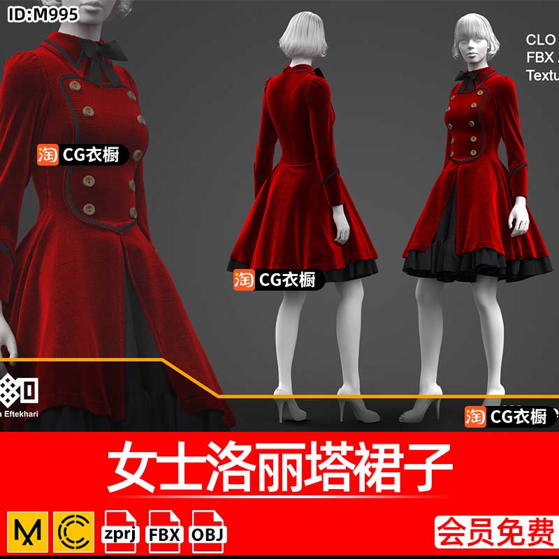 MD服装CLO3D打版素材女士暗黑洛丽塔裙子3D衣服纸样ZPRJ工程文件