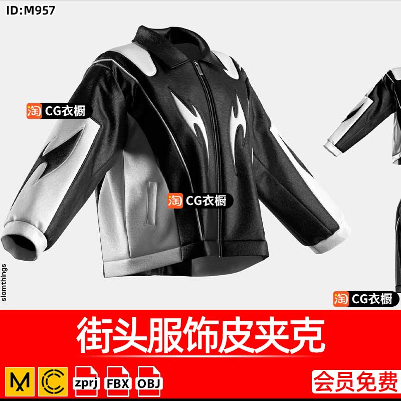 Clo3D服装模型MD街头服饰皮夹克上衣皮衣ZPRJ格式衣服纸样源文件