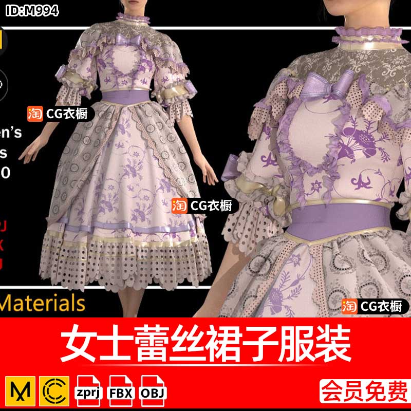 MD服装CLO3D打版素材女士蕾丝裙子礼服装3D衣服纸样ZPRJ工程文件