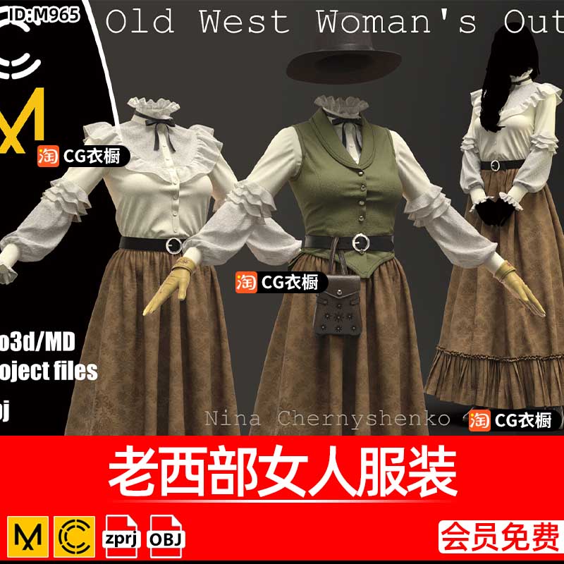 MD素材文件CLO3D近现代风格老西部牛仔女人服装套装ZPRJ格式模型