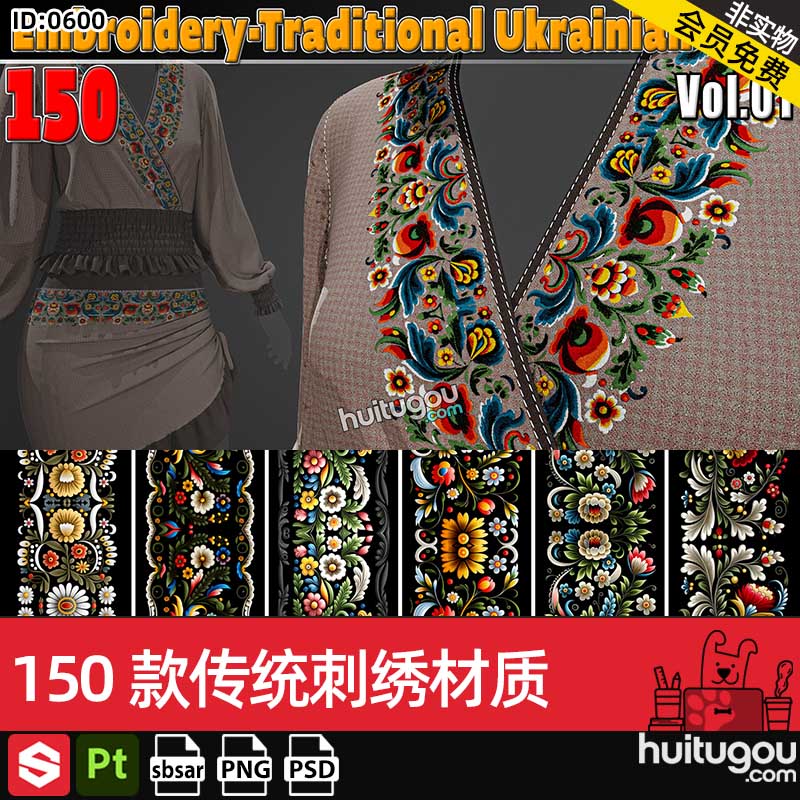 Pt/SP/SD材质150款传统民族风刺绣sbsar材质球PBR纹理png/psd格式