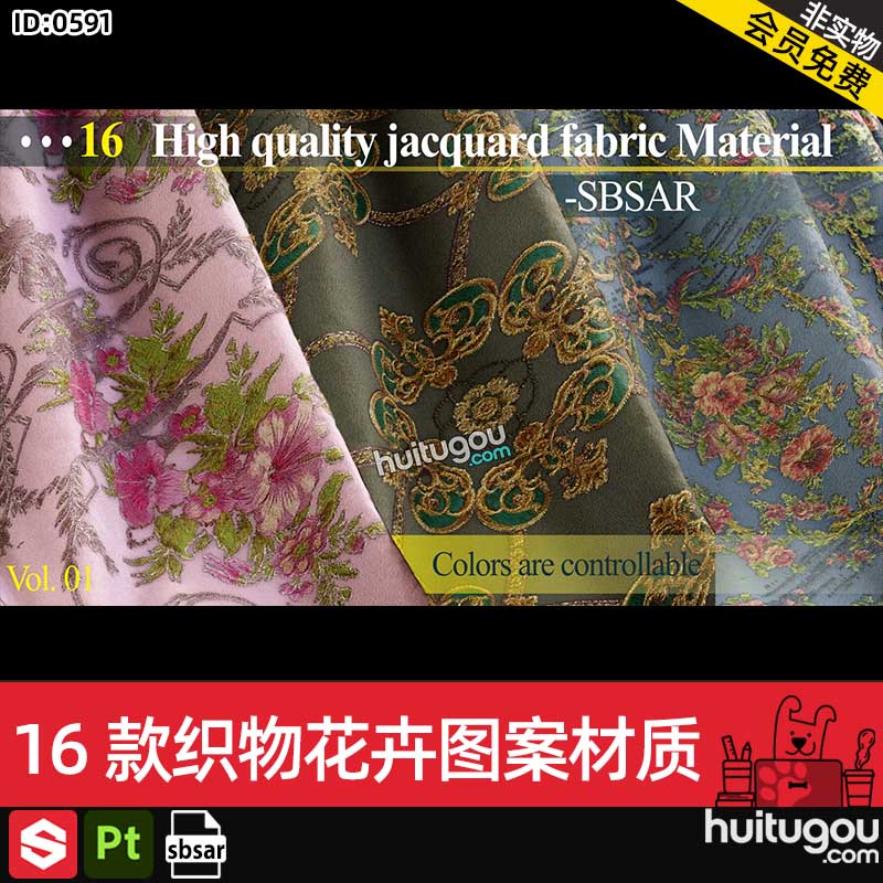 Pt/SP材质球16款窗帘桌布织物花卉刺绣图案材质sbsar基本材质素材