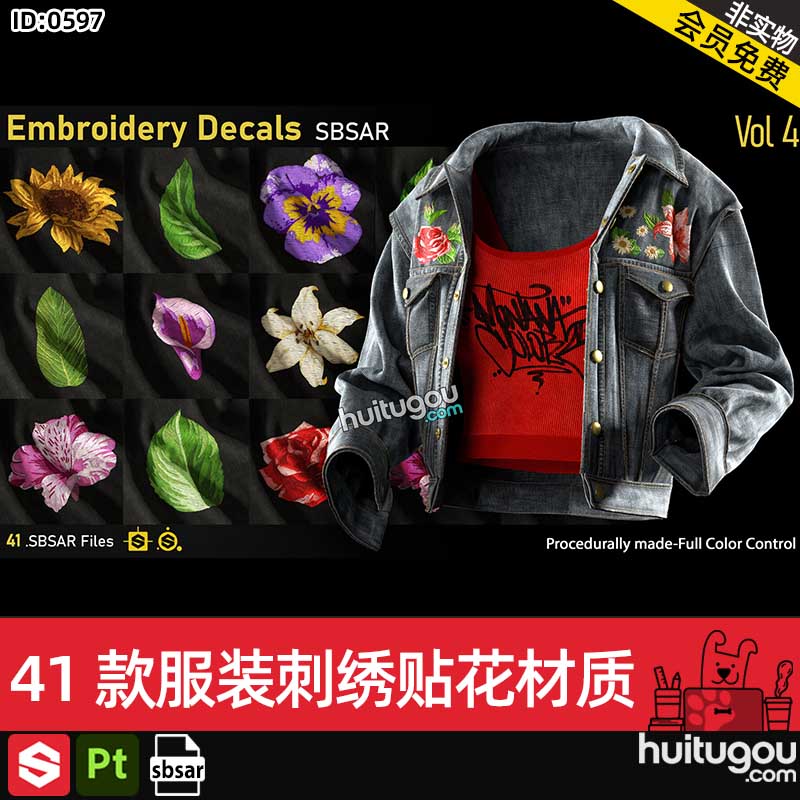 Pt/SP/SD材质41款衣服服装刺绣贴花印花材质sbsar格式基本材质球
