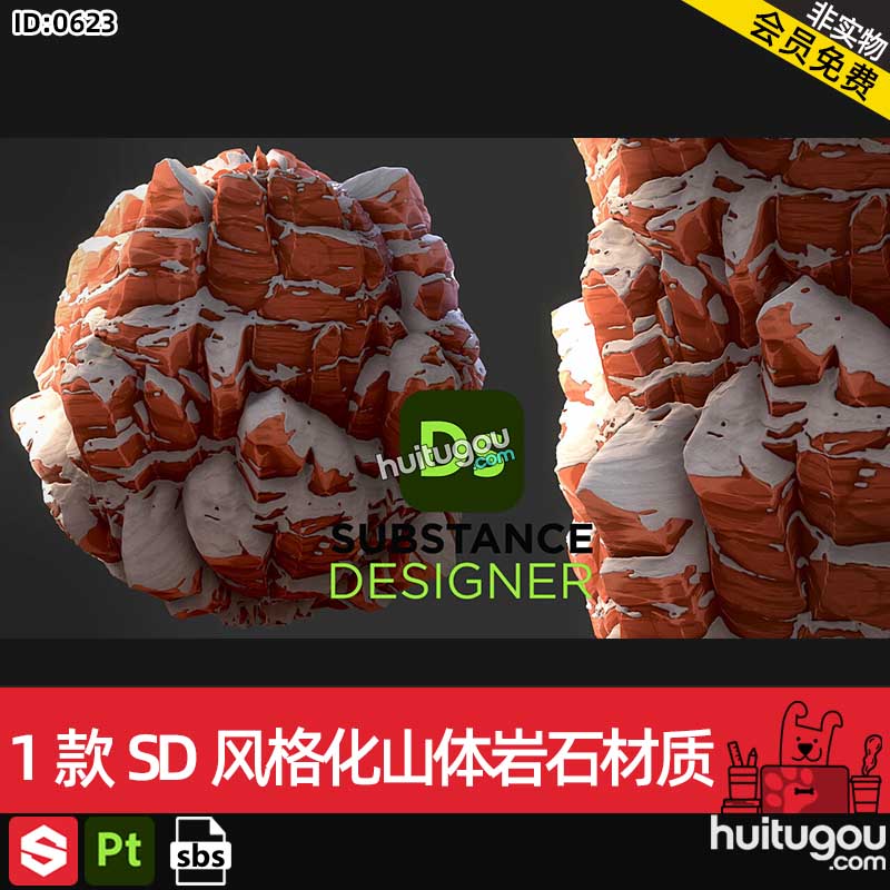 SD/DS源文件SBS格式1款SD风格化大雪覆盖山体悬崖峭壁岩石PBR材质