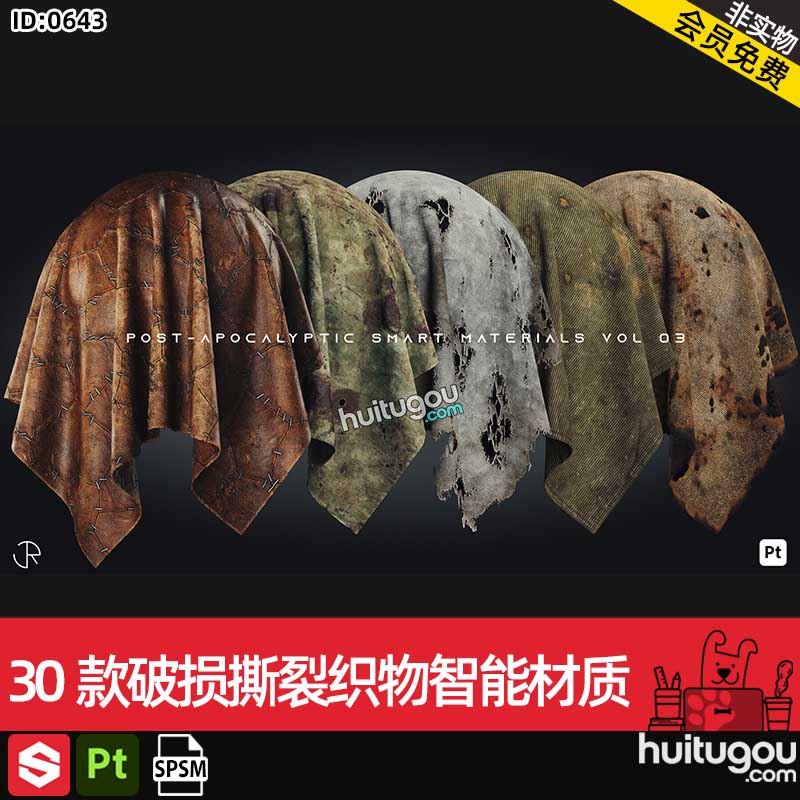 SP/Pt智能材质spsm文件30款破损烧焦撕裂牛仔亚麻布织物智能材质