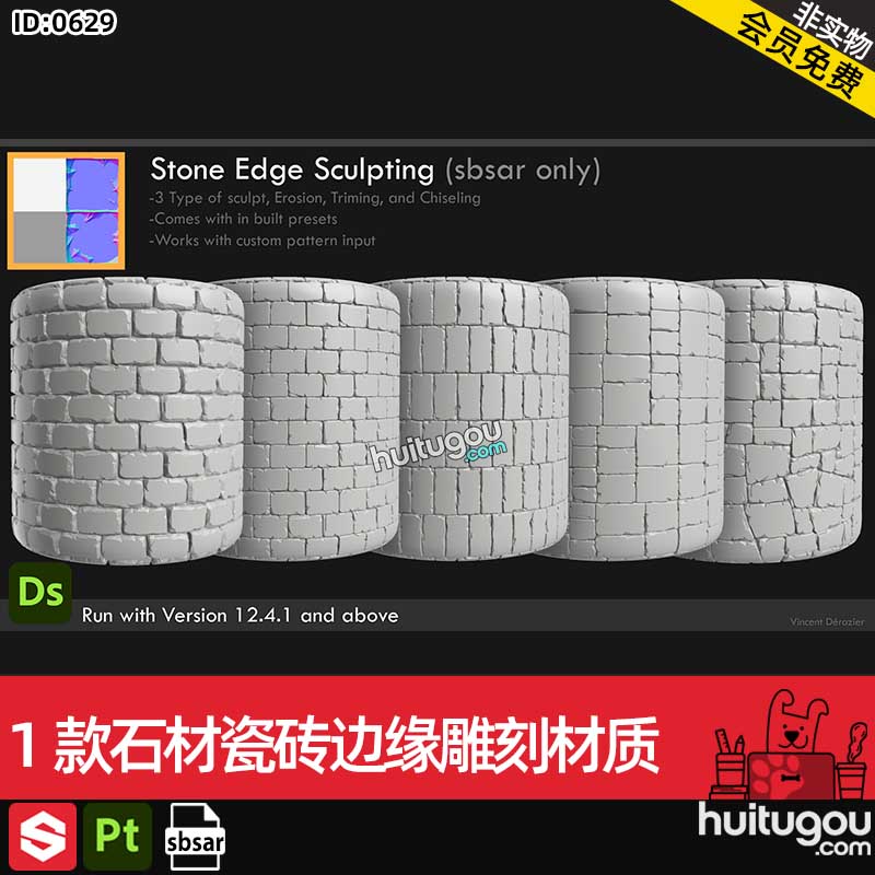 SP/Pt材质sbsar文件1款石材瓷砖边缘雕刻磨损做旧材质工具素材