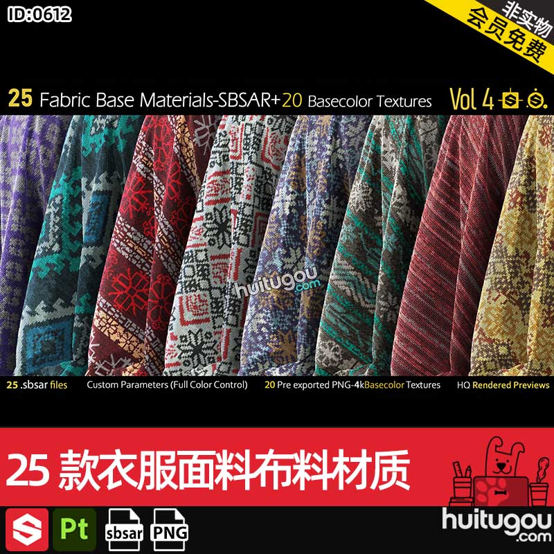 SP/Pt/SD基本材质sbsar素材25款衣服面料碎花布料材质球png纹理图