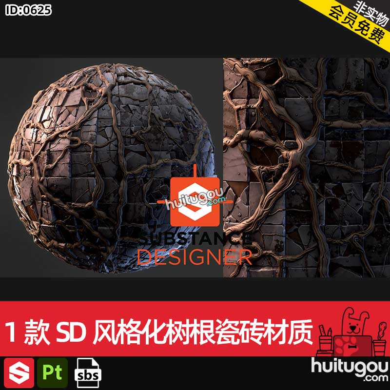 SD/DS源文件SBS格式1款SD风格化树根缠绕地面瓷砖PBR材质纹理素材