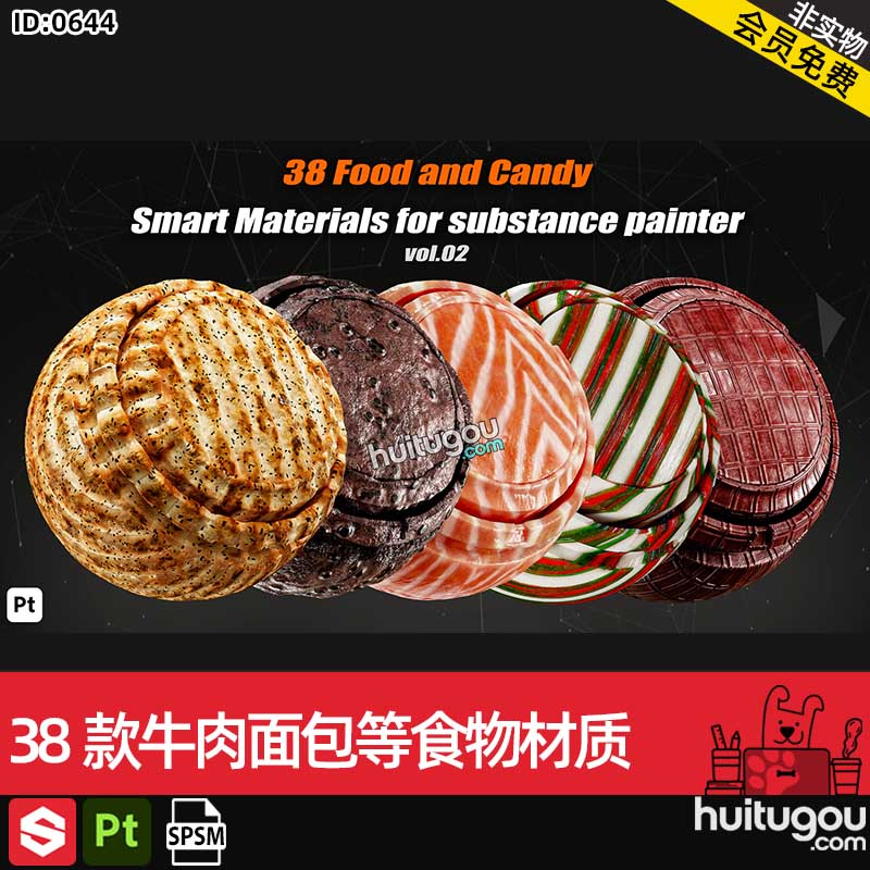 SP/Pt智能材质spsm文件38款食物牛肉面包巧克力面包糖果材质素材