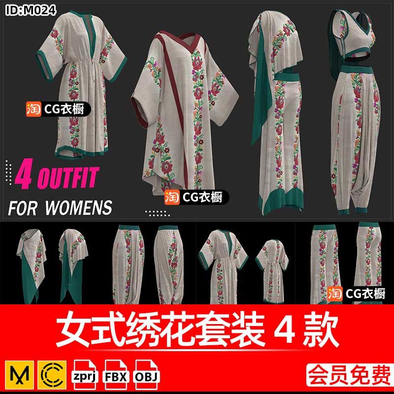 Marvelous服装模型CLO3D女式绣花居家休闲套装4款zprj格式3D纸样
