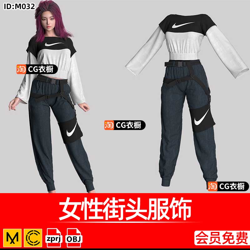 MD衣服素材CLO3D女性街头休闲服饰束脚裤长袖T恤CLO服装打版设计