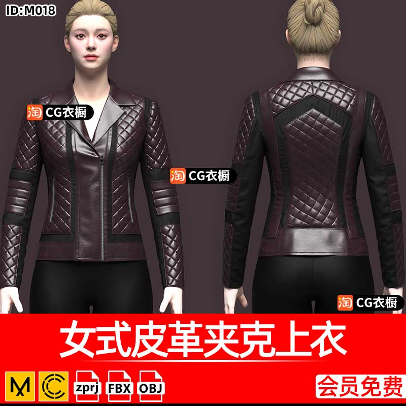 MD服装素材CLO女式皮革夹克上衣CLO3D衣服打版纸样板片3D工程文件