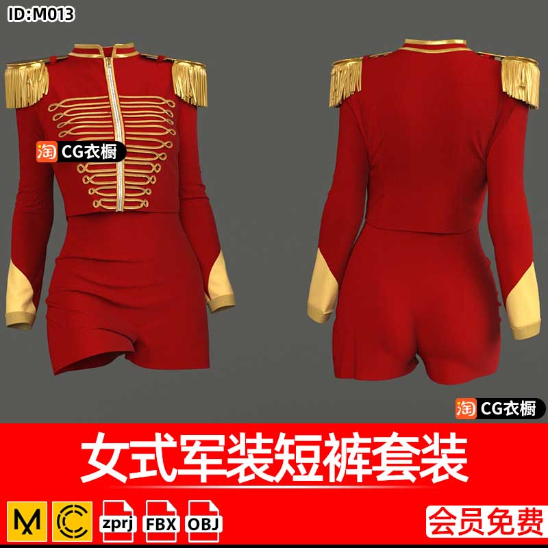 MD服装模型CLO3D女式军装短裤套装Marvelous衣服打版工程文件素材