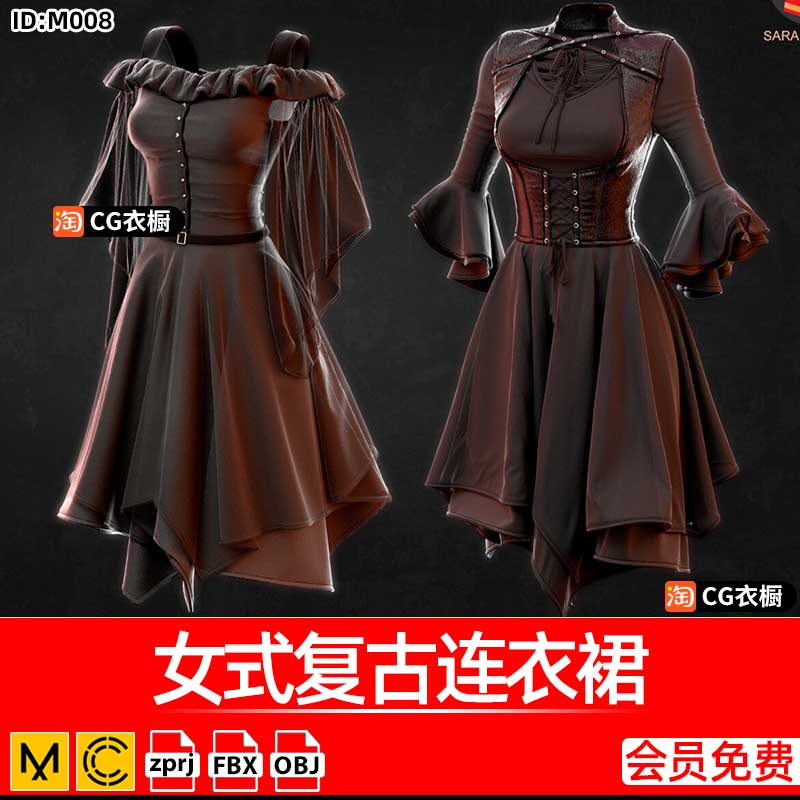MD衣服素材CLO女式暗黑风复古连衣裙CLO3D服装打版建模纸样3D素材