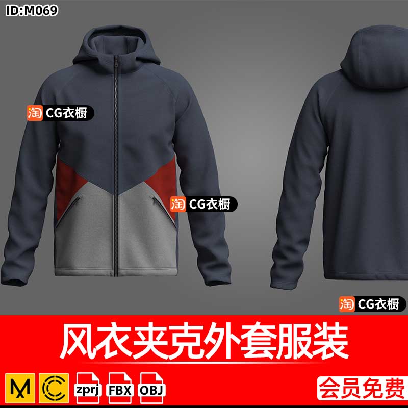 CLO服装打版素材MD风衣夹克外套男装CLO3D衣服版片纸样工程源文件