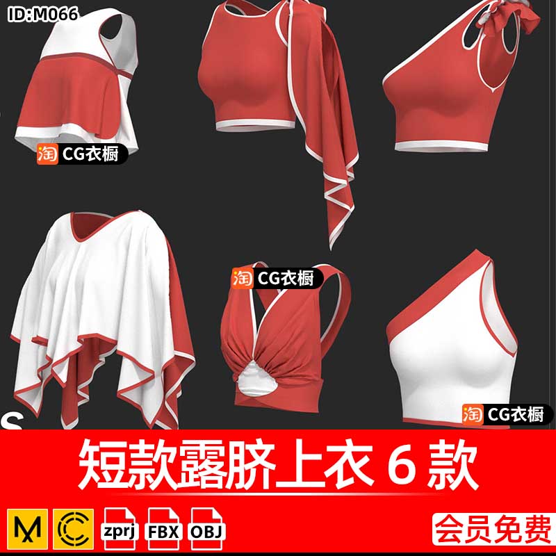 CLO3D服装打版素材MD短款露脐上衣女装6款CLO衣服纸样3D工程文件