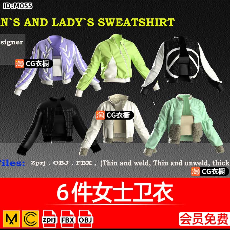 CLO3D服装模型MD衣服6件女士卫衣女装外套CLO工程源文件3D素材OBJ