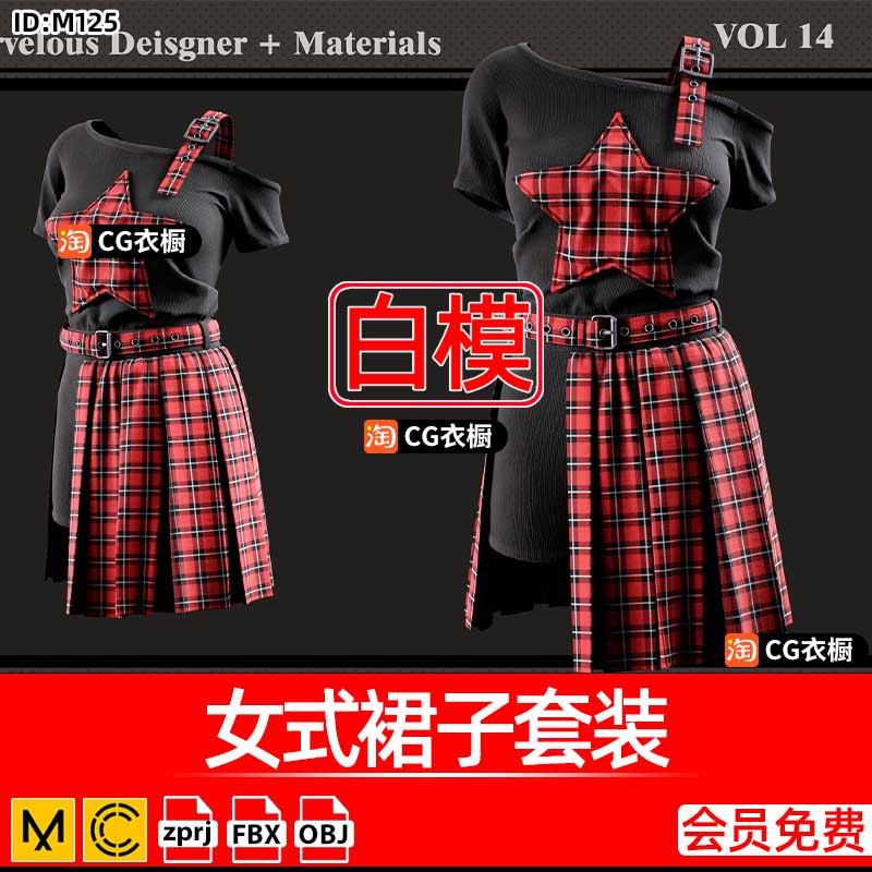 CLO3D衣服素材MD女式斜肩裙子套装3D服装设计建模纸样ZPRJ模型OBJ