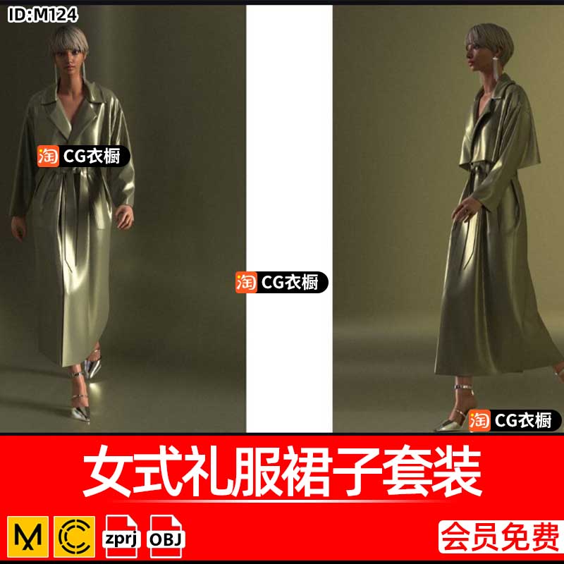 CLO3D衣服素材MD女式礼服裙子套装3D服装设计建模纸样ZPRJ模型OBJ