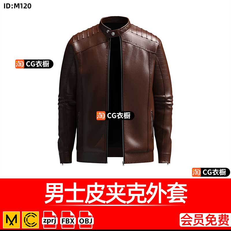 CLO3D服装素材MD男士皮夹克外套3D衣服建模打版纸样ZPRJ工程模型