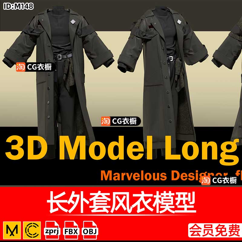 CLO3D/MD衣服素材ZPRJ长外套风衣模型3D服装设计打版建模工程文件