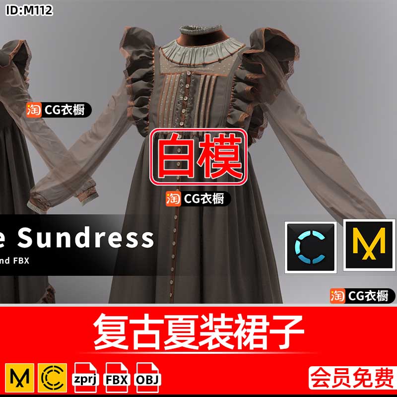 CLO3D服装素材MD复古连衣裙夏装裙子OBJ模型ZPRJ纸样3D工程文件