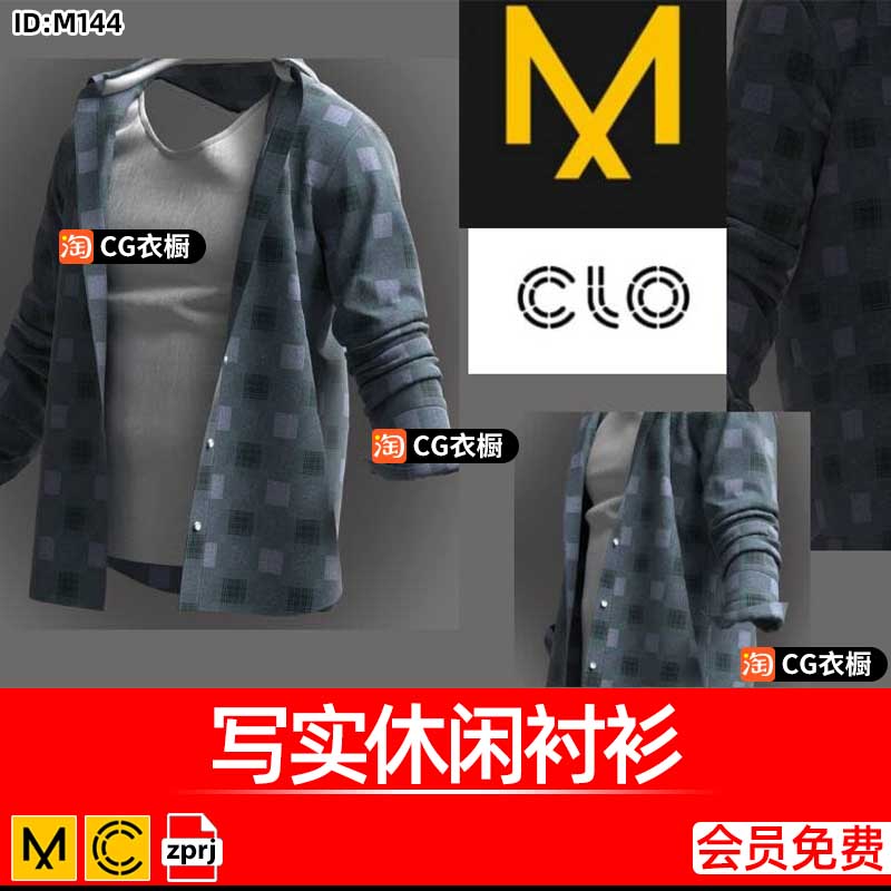 CLO3D服装3D模型MD写实休闲衬衫背心衣服纸样ZPRJ工程源文件素材